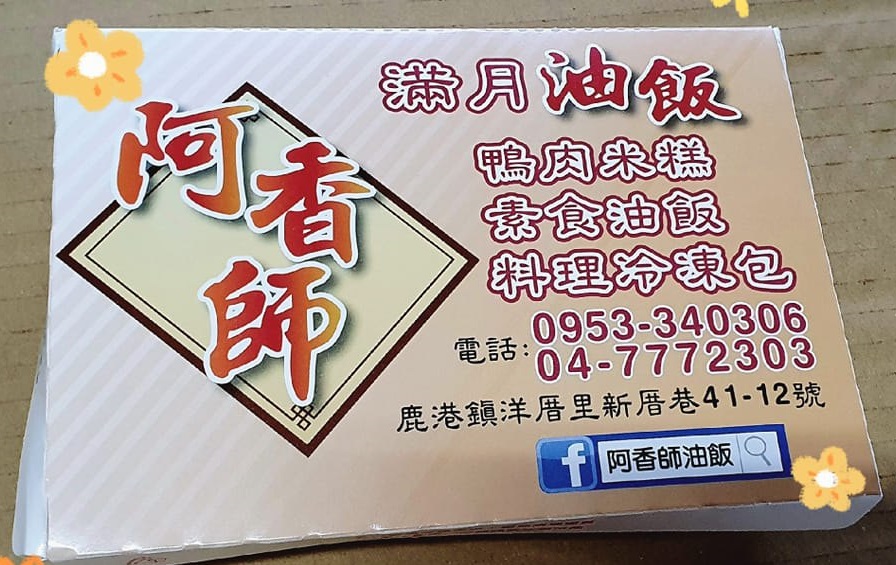店家 Logo